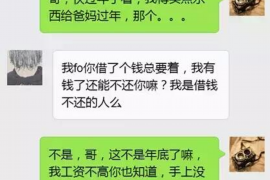 红岗红岗的要账公司在催收过程中的策略和技巧有哪些？