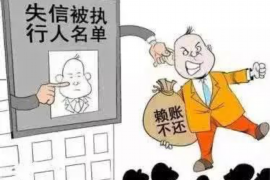 红岗红岗讨债公司服务