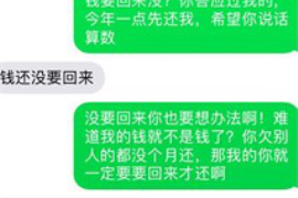 红岗专业讨债公司，追讨消失的老赖